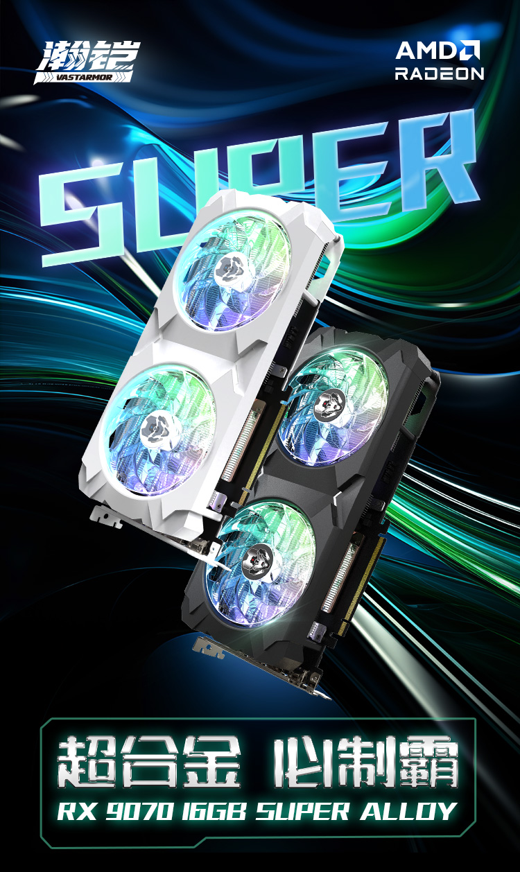 9070-黑合金_01.jpg
