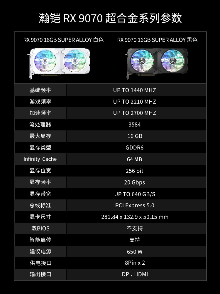 9070-黑合金_02.jpg
