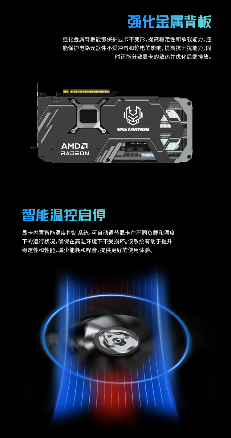 9070-黑合金_05.jpg