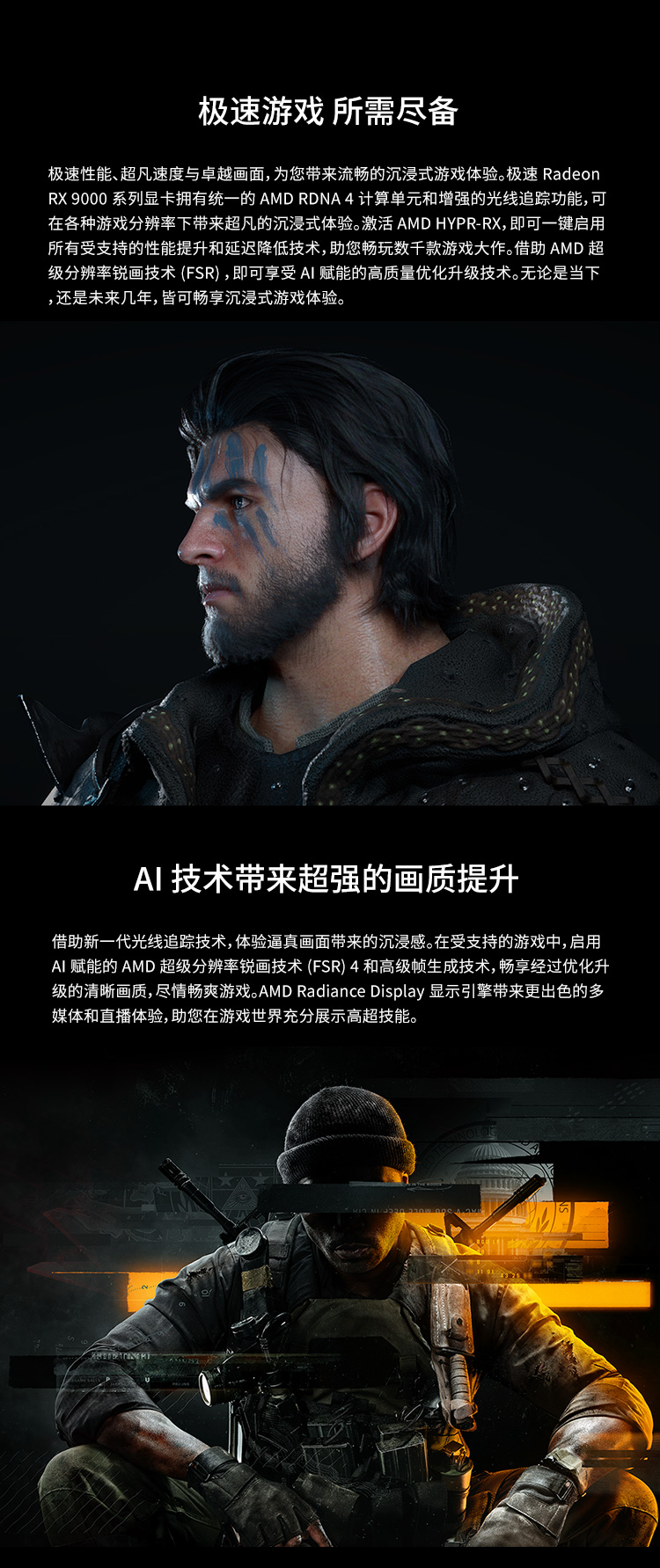 9070-黑合金_07.jpg