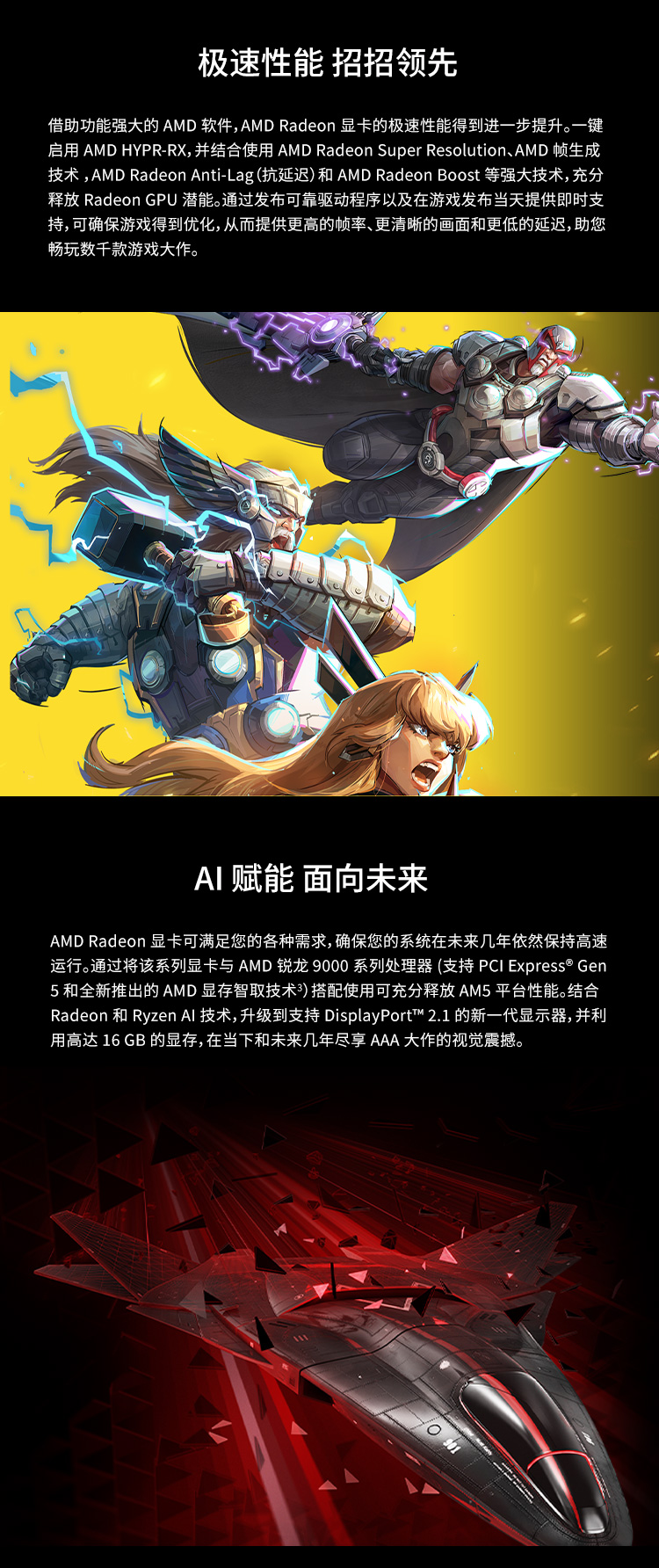 9070-黑合金_08.jpg