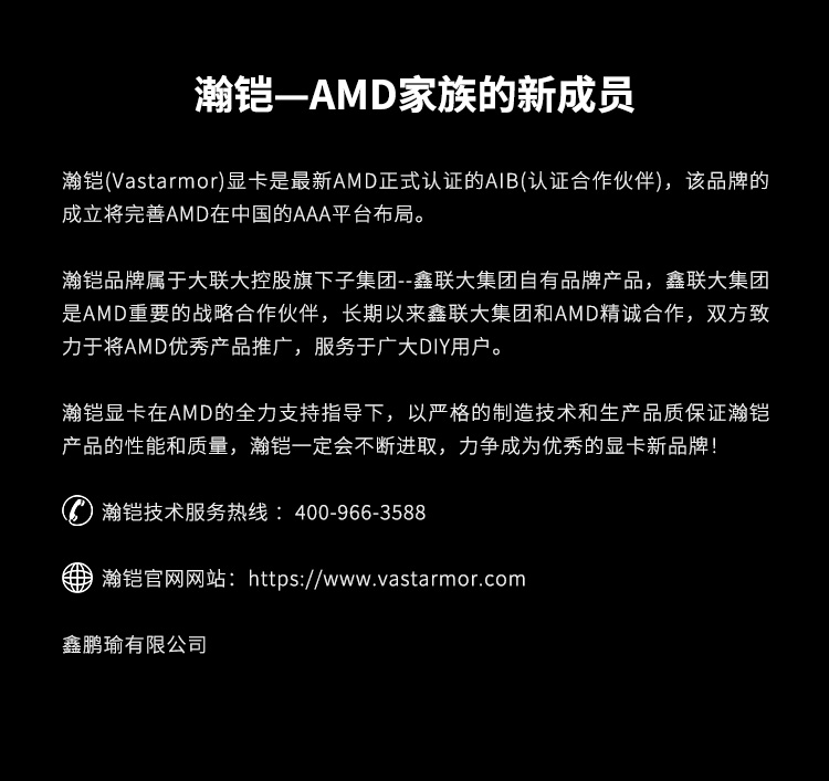 9070-黑合金_09.jpg